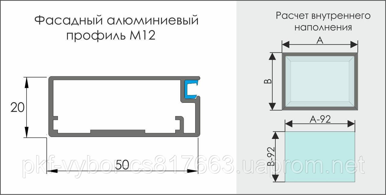 Алюминиевый рамочный профиль М12 для мебельных фасадов длина 5,95м алюминий натуральный (серебро) (цена - фото 2 - id-p1468869132