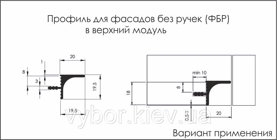 Профиль в верхний модуль для фасадов без ручек длина 5,95м черного цвета (Профиль ФБР) (цена 1пог.м) - фото 2 - id-p1468869136