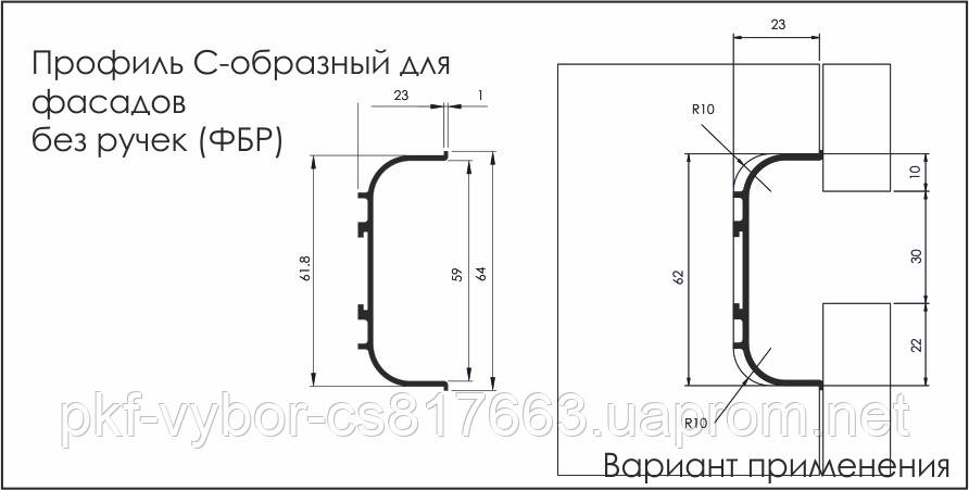 Профиль алюминиевый для фасадов без ручек С-образный Длина 5,95м цвета коньяк (Профиль ФБР С) (цена 1пог.м) - фото 2 - id-p1468869144