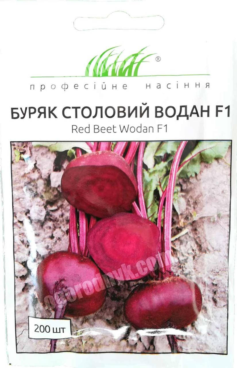 

Свекла столовая Водан F1, 200 шт. Bejo Zaden Голландия
