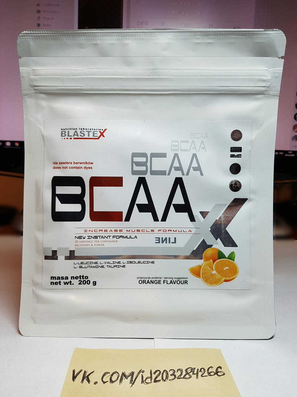 

Аминокислоты бцаа Blastex Xline BCAA 200 g бластекс бца