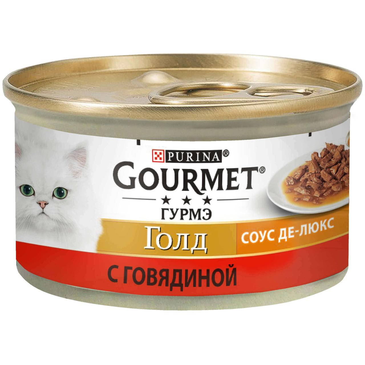 

Purina Gourmet Gold Пурина Гурмет Голд консервированный корм для кошек, соус де люкс с говядиной, 85 гр.