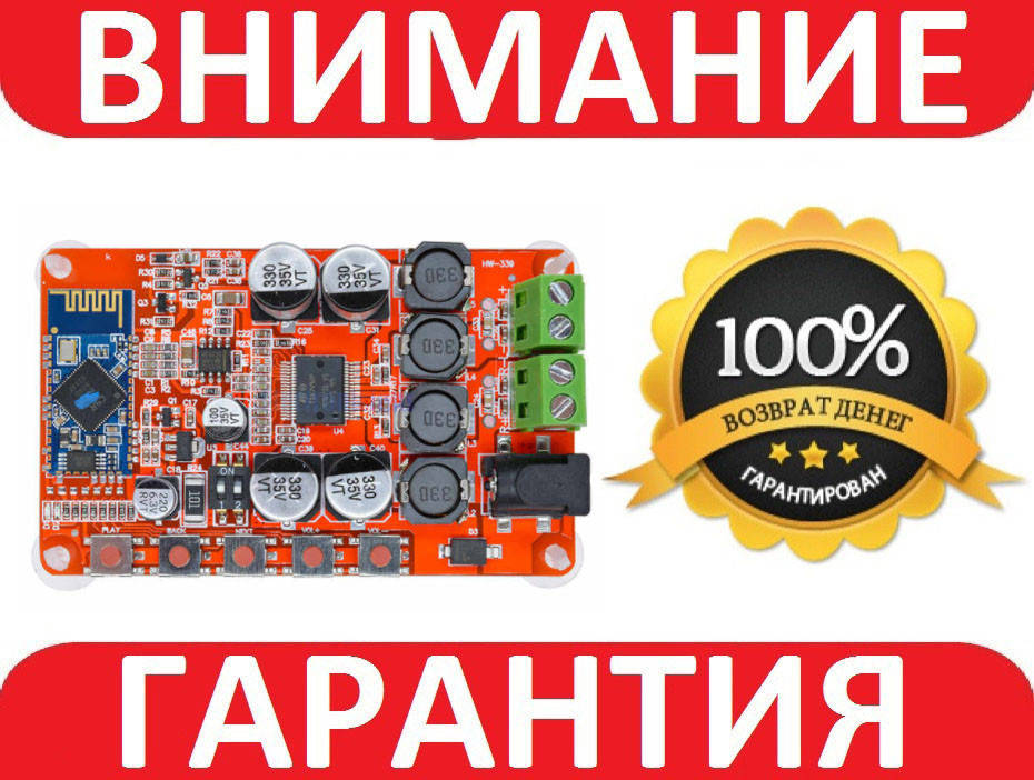 

Цифровой усилитель TDA7492