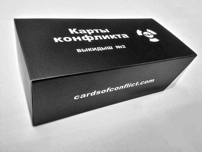 

Настольная игра Cards of conflict Карты конфликта. Выкидыш №2 (Cards of conflict) (IPG_COFC_ED2)