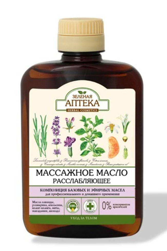

ЗЕЛЕНАЯ АПТЕКА Масло масажне РОЗСЛАБЛЯЮЧЕ
