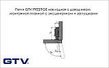 Завіса GTV PRESTIGE накладна c дотягувачем, монтажною планкою h=0 з ексцентриком і заглушками, фото 2