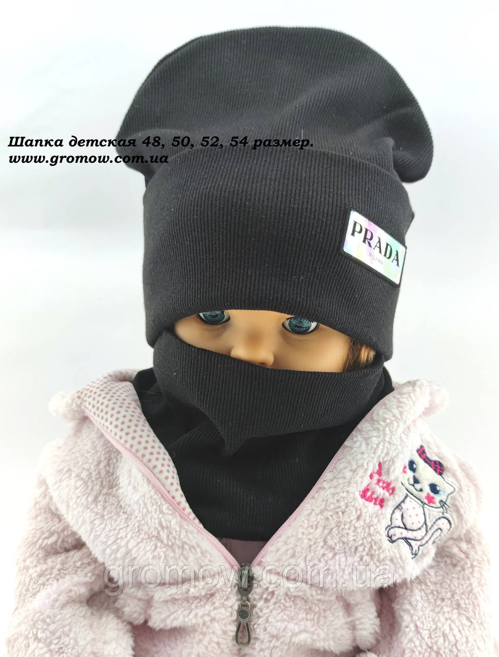 Оптом шапки 48 50 52 і 54 трикотажна подвійна з хомутом шапка головні убори дитячі гурт (ОШ552)
