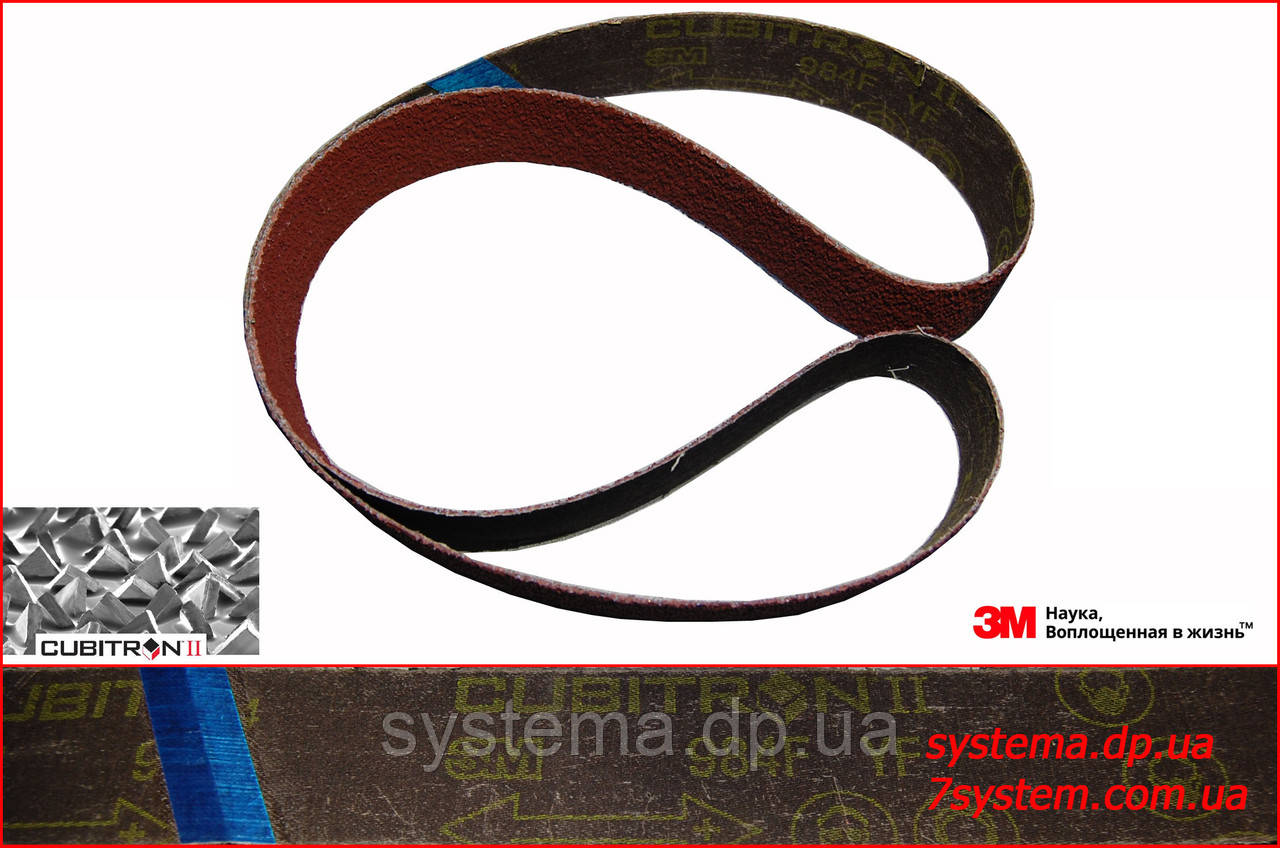Шліфувальна стрічка для гріндер а 3M Cubitron II 984F,