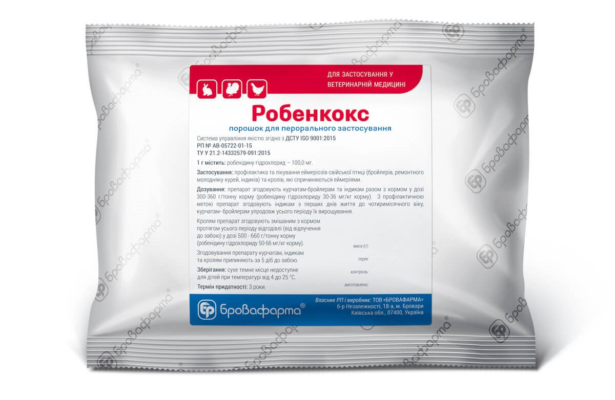 Робенкокс 500 г
