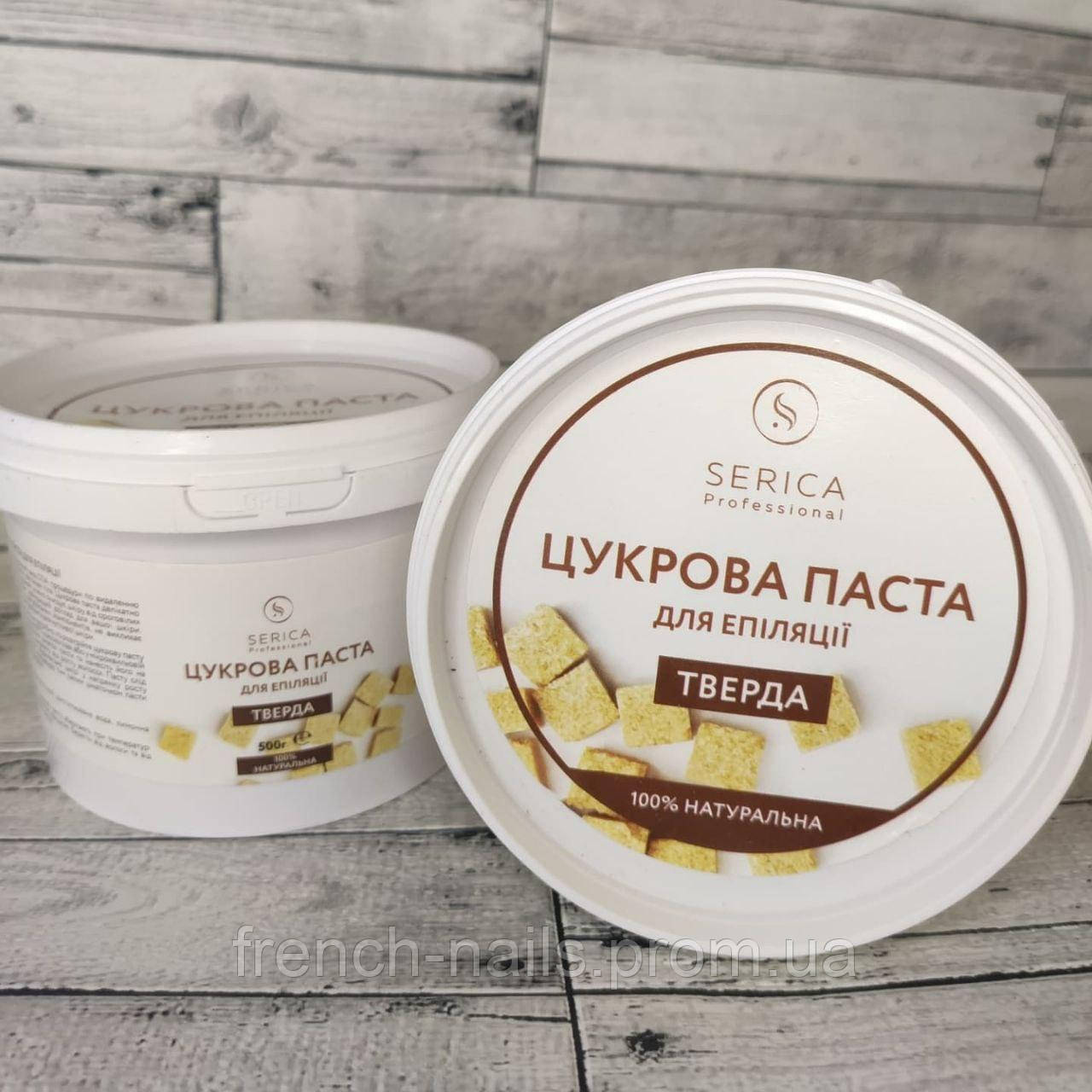 Цукрова паста 500 г тверда Serica