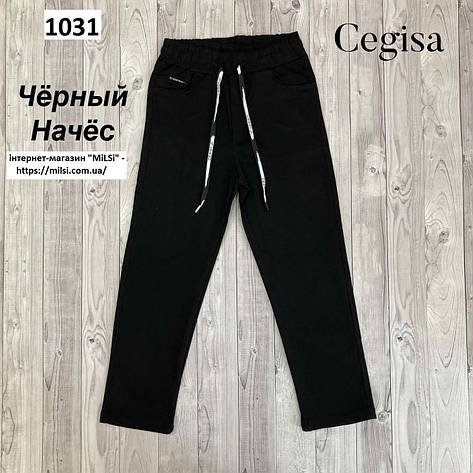 Штани для хлопчика Cegisa 1031, 170 котон утеплений чорний, фото 1