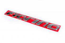 Напис Fiorino для Fiat Fiorino/Qubo 2008-2024 рр