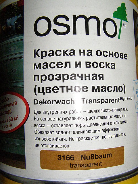 Масло застосовується для зовнішніх робіт ТМ Осмо 729 темно-зелений 2,5 л