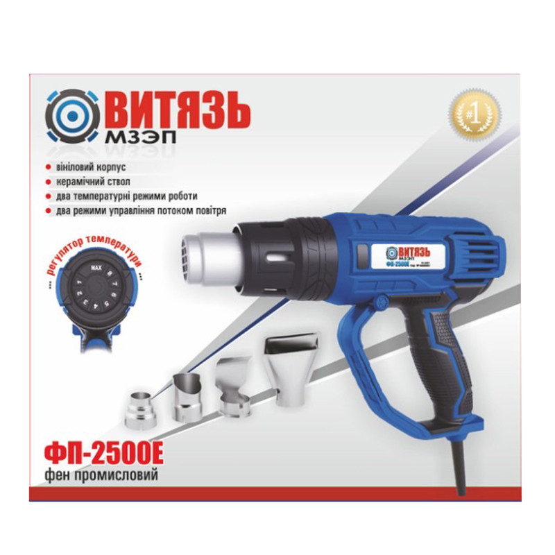 Фен промисловий  Витязь ФП-2500Е, фото 1