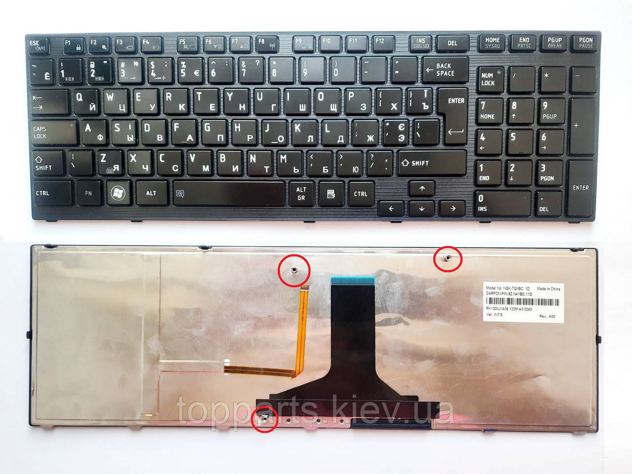 Клавіатура для ноутбуків Toshiba Satellite P750, P755, P770, P775 чорна з чорною рамкою з підсвіткою RU/US
