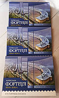 Київська фортеця у сувенірній упаковці (н) 5 гривень 2021 року