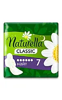 Прокладки Naturella Classic Night 7 шт