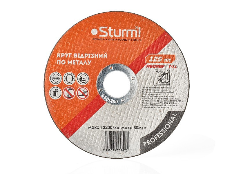 Круг відрізний по металу (125 x 1.0 x 22.23 мм) Sturm 9020-125-10PRO