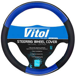 Чохол на кермо 40-41 см (L) | синій Vitol