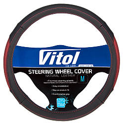 Чохол на кермо 40-41 см (L) | чорно-червоний/БО/шкіра Vitol