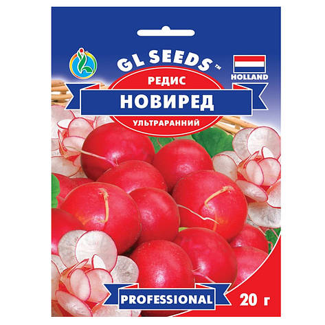 Насіння редиска Новиред 20 г GL Seeds, фото 1