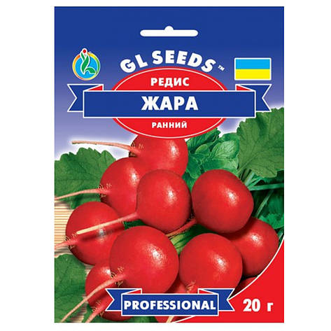 Насіння редиска Спека 20 г GL Seeds, фото 1