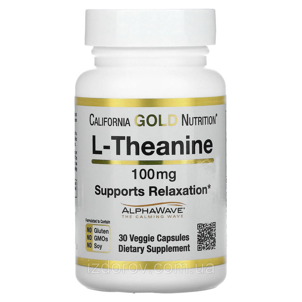 L-теанін 100 мг California Gold Nutrition підтримка нервової системи розслаблення 30 капсул