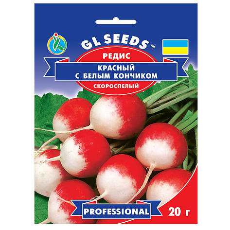 Насіння редиска Червона з білим кінчиком 20 г GL Seeds, фото 1