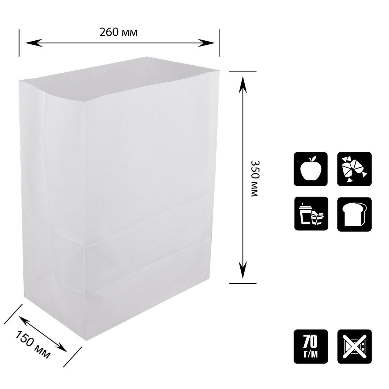 Паперовий пакет з прямокутним дном білий 260х150х350 мм (701)