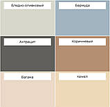 Затирка для швів Baumit PremiumFuge, 2 кг (біла), фото 3