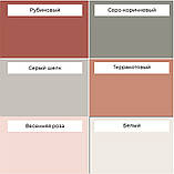 Затирка для швів Baumit PremiumFuge, 2 кг (біла), фото 5