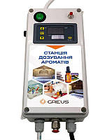 Станція дозування GREUS на один аромат
