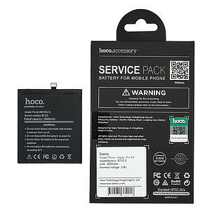 Акумулятор (батарея) Hoco BT53 S для Meizu Pro 6S, фото 2