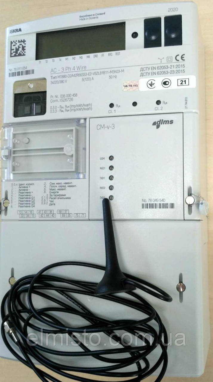 Електрочисник ISKRA MT880-D2A42R56S53-E2-V52L81B11-M3K03-M у комплекті з GSM-модем CM-v-3