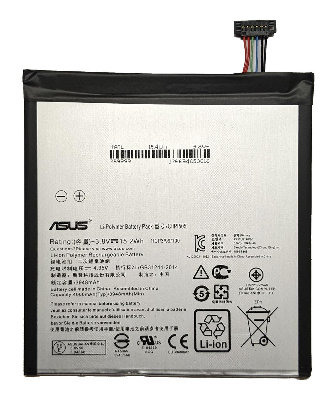 Акумулятор Asus ZenPad 8.0 Z380KL/Z380C C11P1505, фото 1