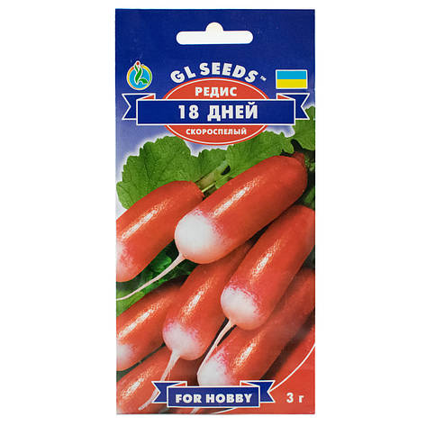 Насіння редиска 18 днів 3 р GL Seeds, фото 1