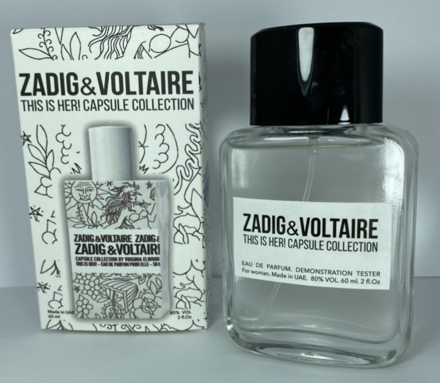 Tester DutyFree 60ml Zadig & Voltaire This is her Парфумована вода