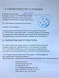 Склянка скляна для алкогольних напоїв 200 мл з носиком та друкованою шкалою. Україна, фото 5