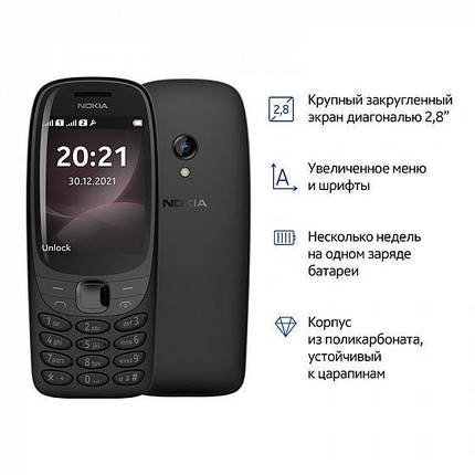 Мобільний телефон Nokia 6310 Dual Sim Black, фото 3