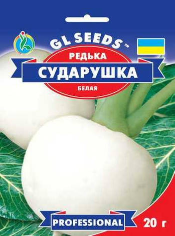 Насіння редька Сударушка 20 г GL Seeds, фото 1
