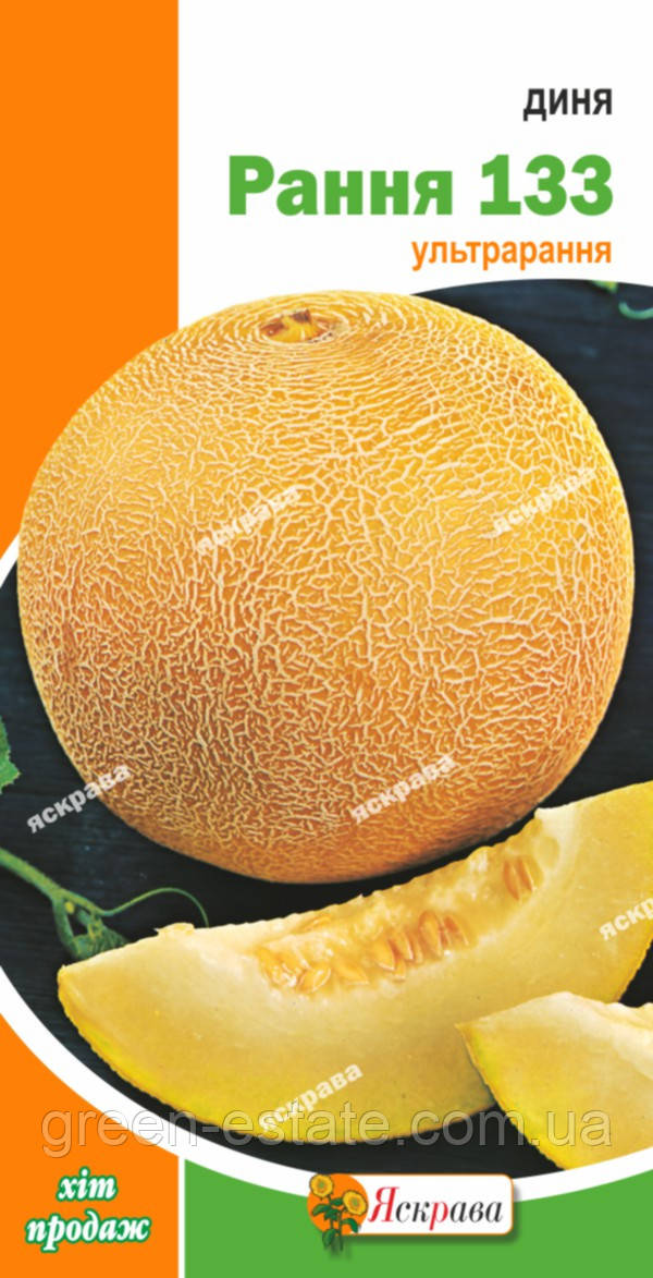 Диня Рання 133 2 гр.