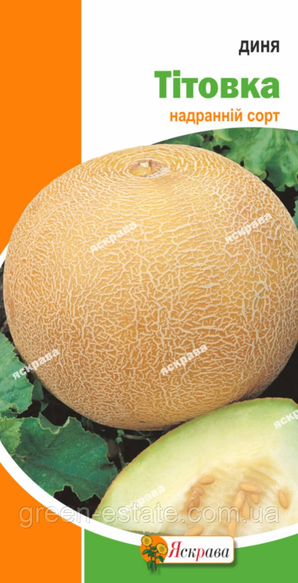 Диня Тітовка 2г