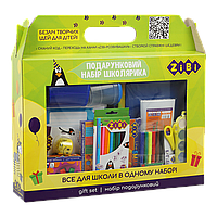 /Набір першокласника для хлопчиків