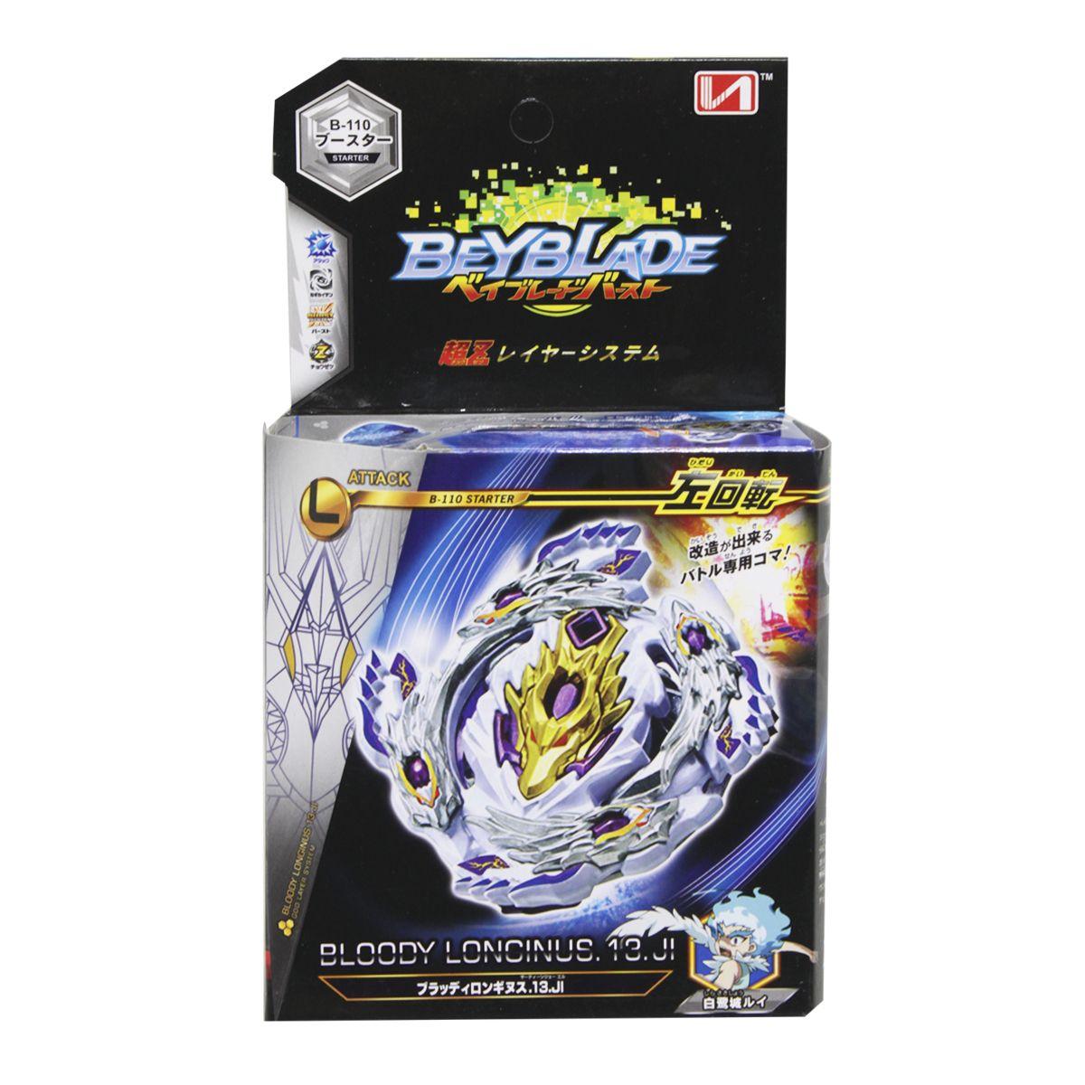 Бейблейд (BeyBlade) Кривавий Луїнор, фото 1