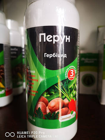 Перун к.е. (500 мл), фото 1
