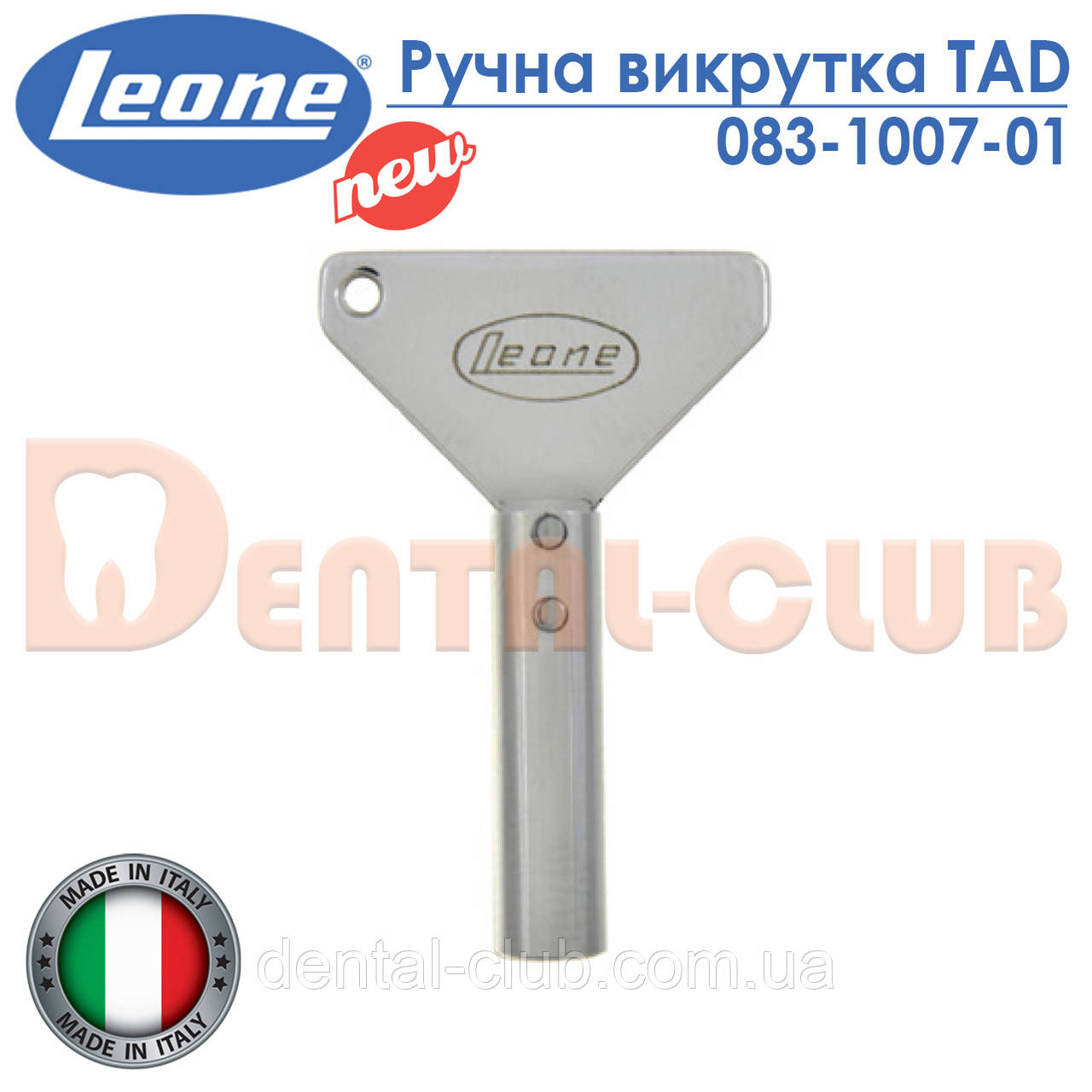 Ручний ключ-викрутка для міні-імплантів TAD Леоне (MANUAL DRIVER FOR TAD - Leone) 083-1007-01, фото 1