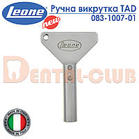 Ручний ключ викрутка для міні-імплантів TAD Леоне (MANUAL DRIVER FOR TAD - Leone) 083-1007-01