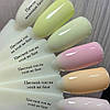 Топ неоновий для гель лаку кольоровий Beauty Choice NTB-03, 10 мл., фото 8
