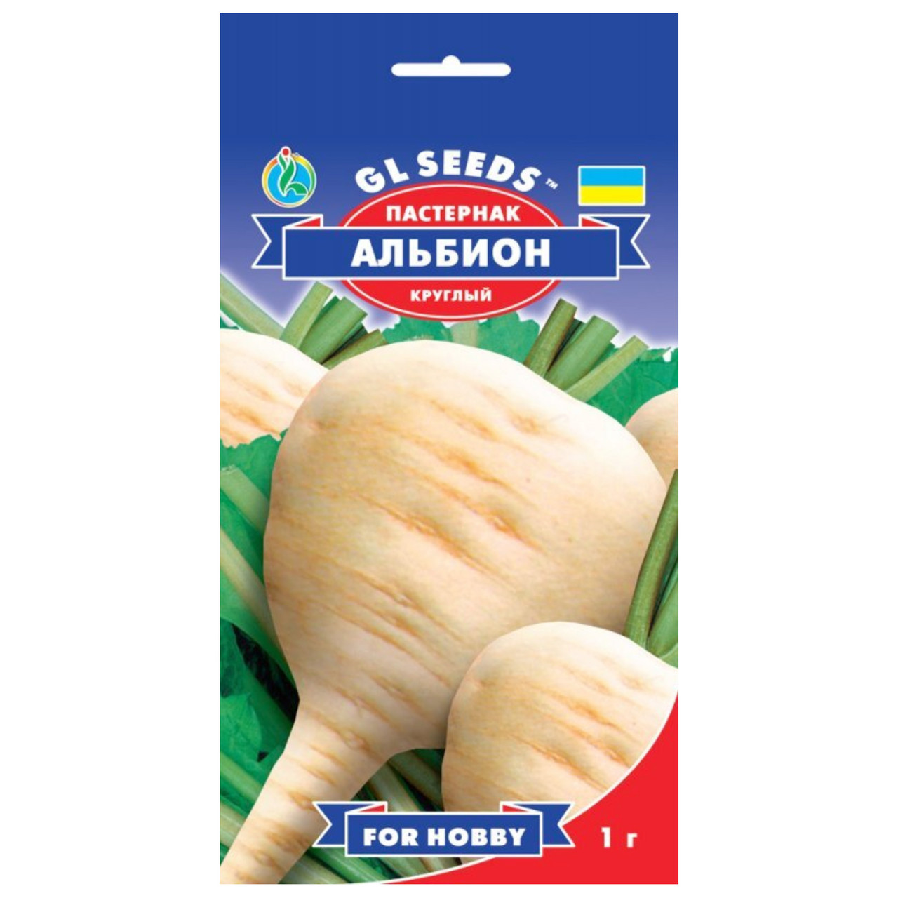 Насіння пастернак Альбіон 1 р GL Seeds
