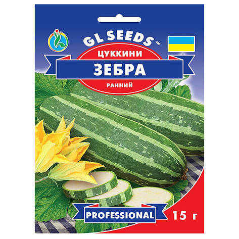 Насіння Кабачок цукіні Зебра 15 г GL Seeds, фото 1